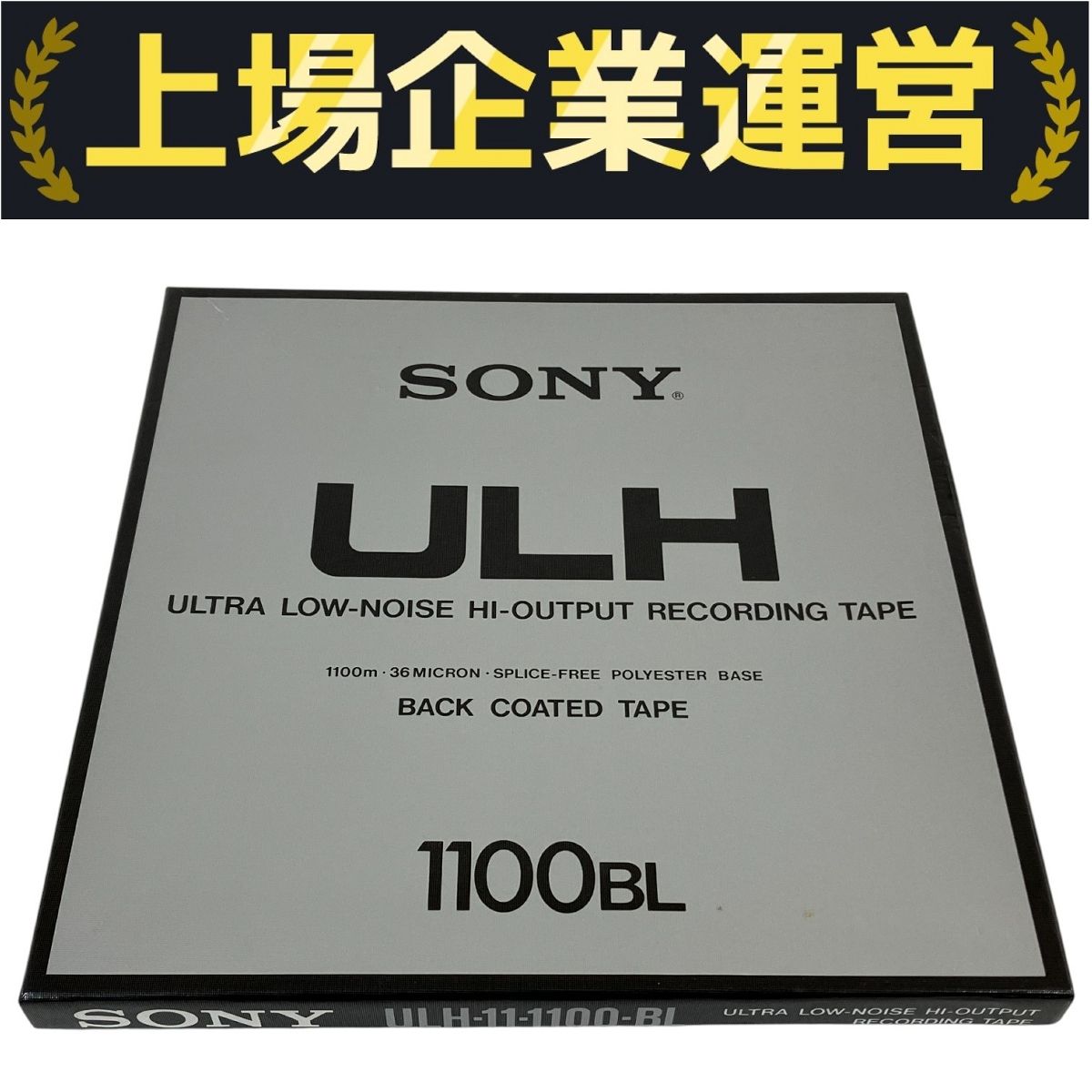 SONY 　 ULH 550 オープンリールテープ 6本セット 未使用未開封 Yahoo!オークション -「オープンリールテープ 未開封」の落札