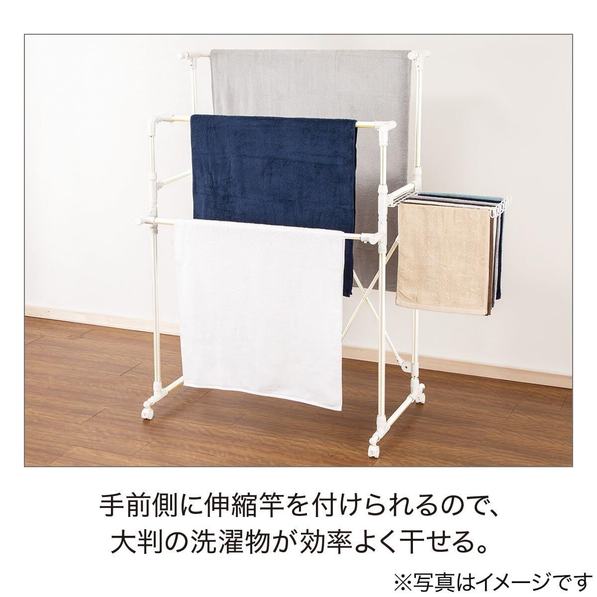 ニトリ