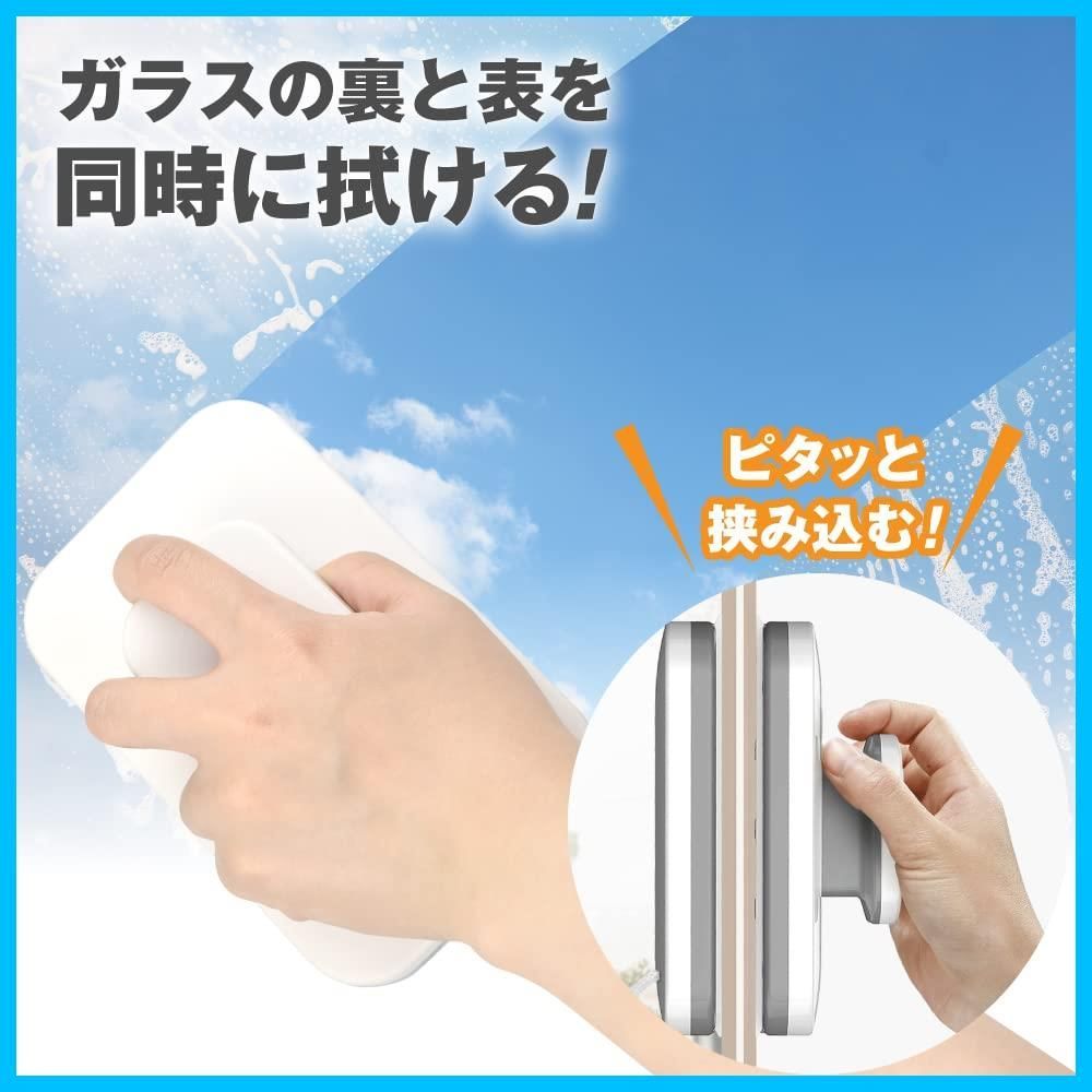 窓掃除用 高層
