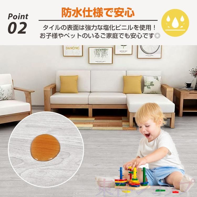 フロアタイル 木目調