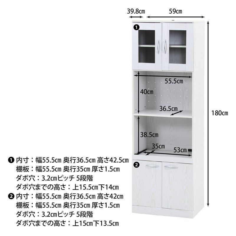 ハイキッチンボード 幅59cm×高さ180cm 【全2色】[7079] - メルカリ