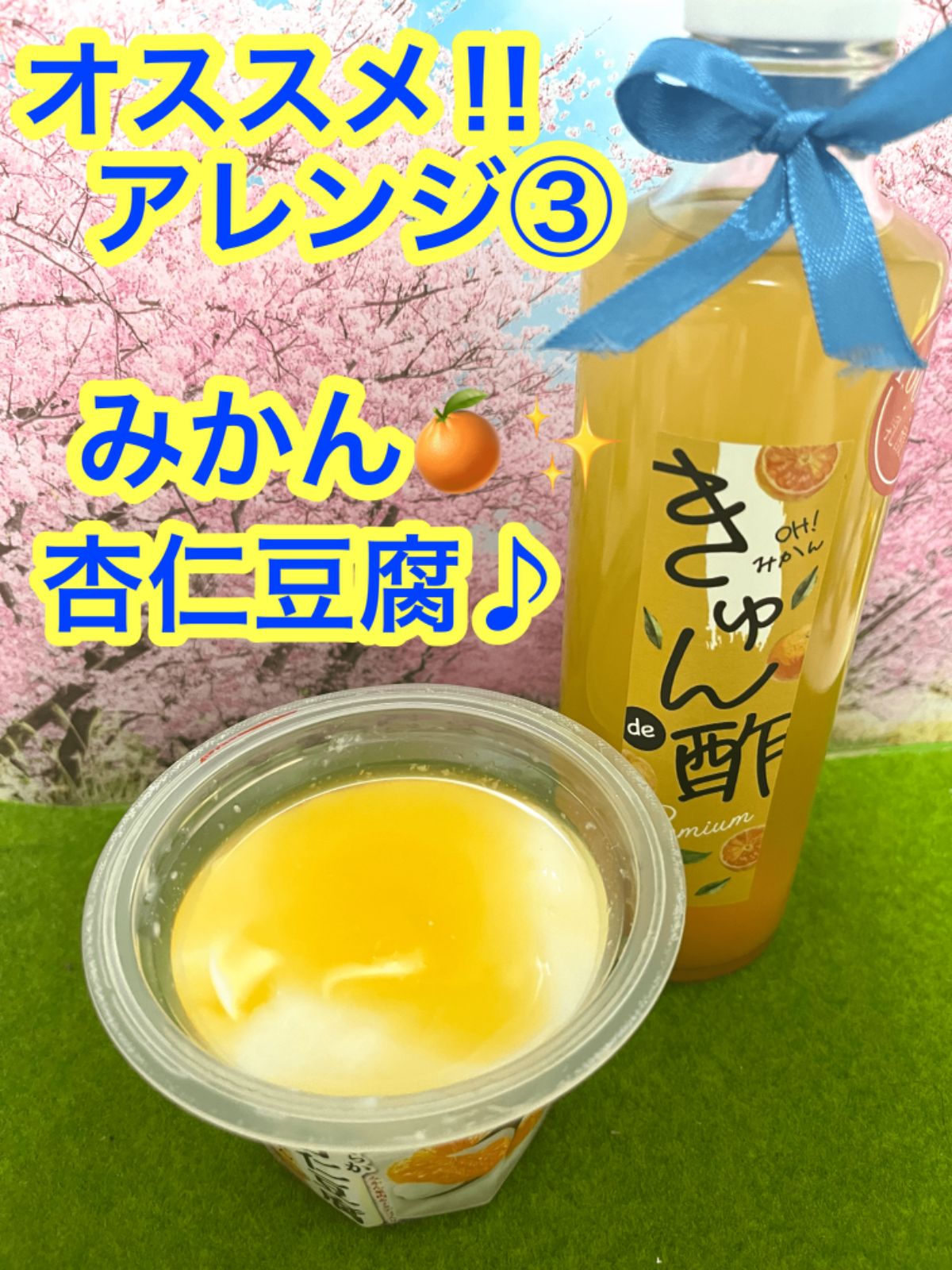 のサムネイル