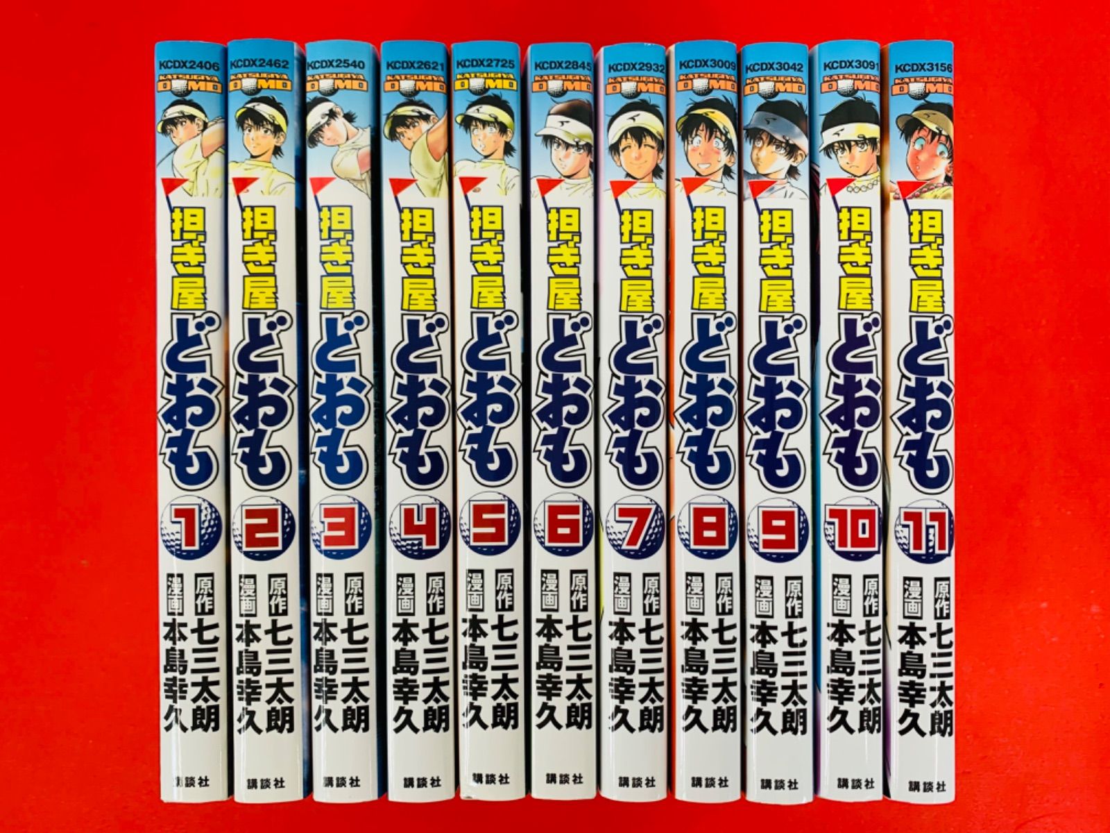 漫画コミック【担ぎ屋どおも 1-11巻・全巻完結セット】本島幸久★KCデラックス☆講談社