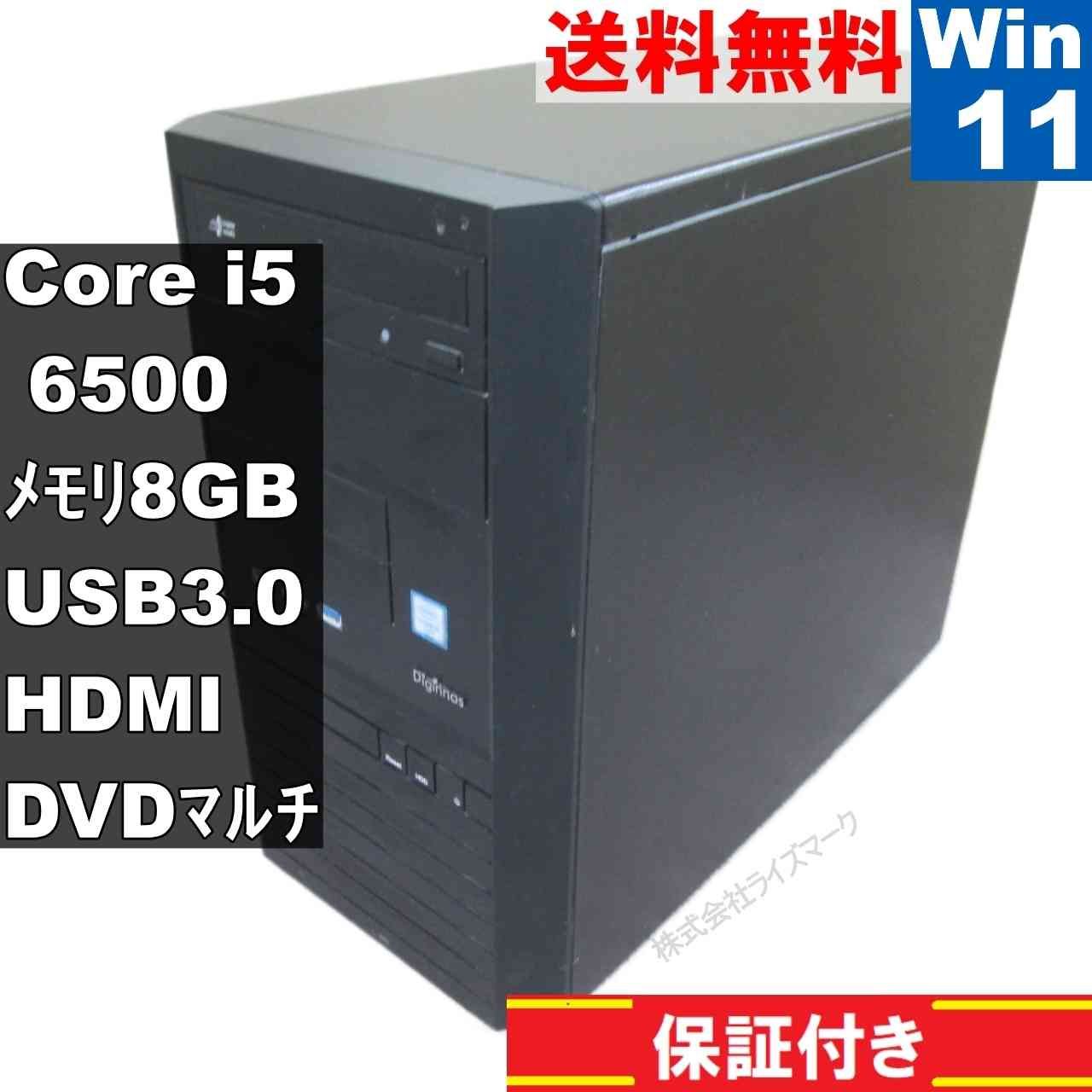 自作機 H110M-A|M.2 Core i5 6500 Windows11 Home MS 365 Office Web タワー型 USB3.0 HDMI 長期保証 94045