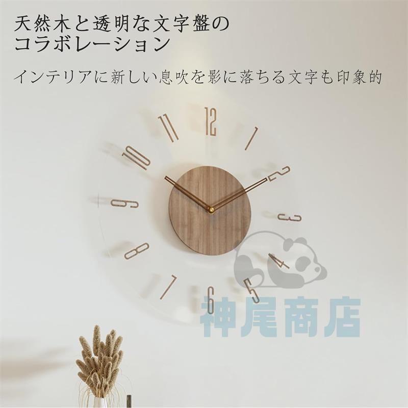 北欧