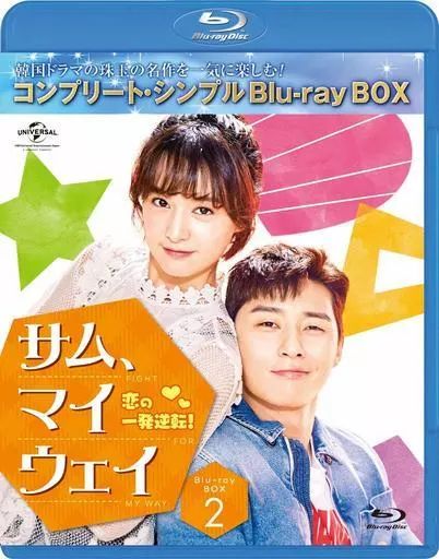 Amazon.co.jp: サム、マイウェイ 恋の一発逆転 BOX1