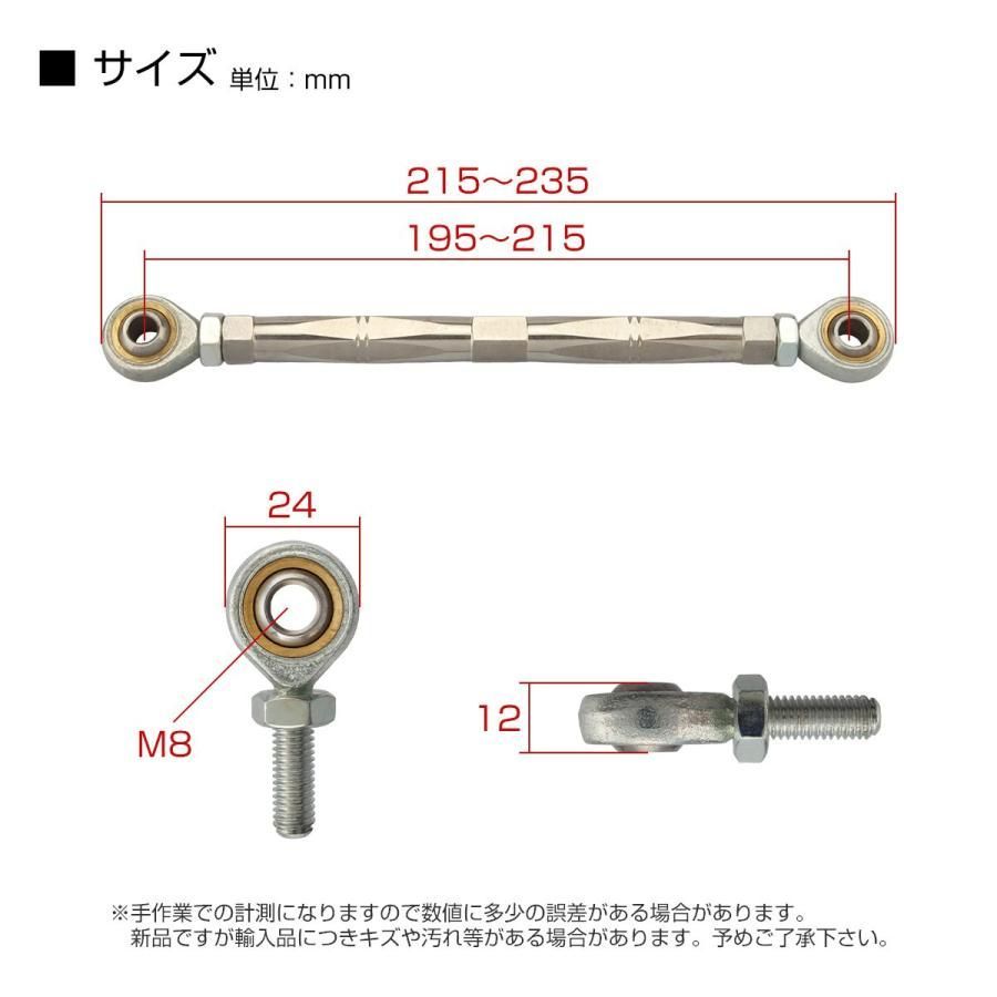 トルクロッド バイク リア ブレーキ キャリパー サポート ステンレス製 Bタイプ 取付幅 195mm-215mm シルバー TH0071 - メルカリ