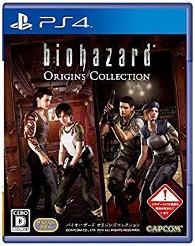 【中古】バイオハザード オリジンズコレクション - PS4 w17b8b5