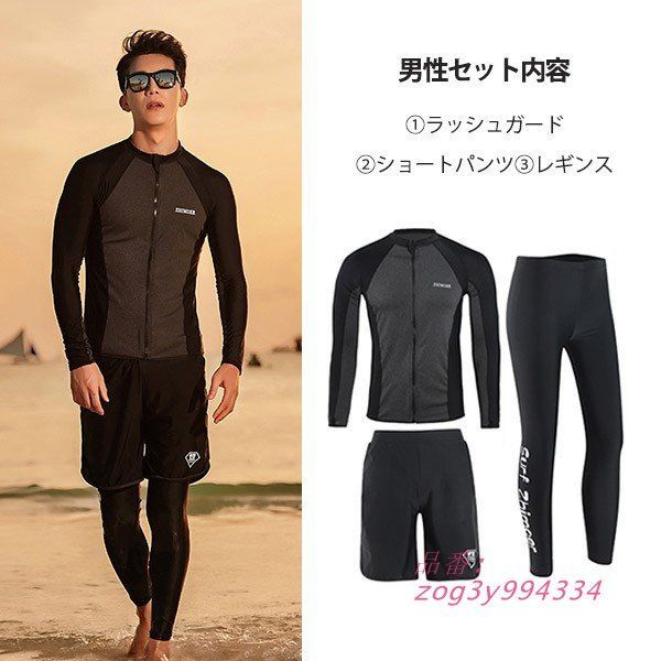 水着 上下セット