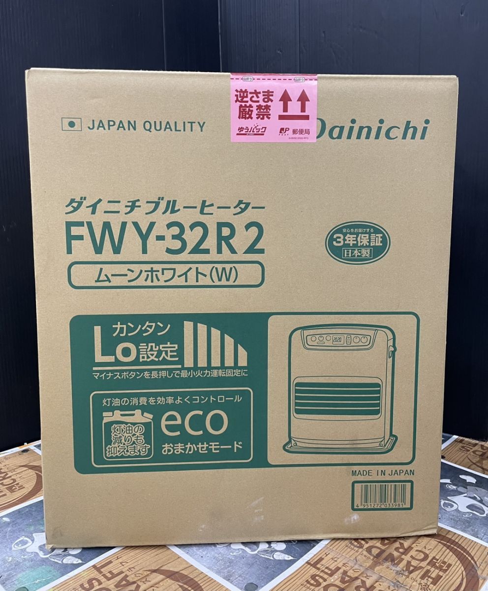 ▽【未使用】ダイニチ FWY-32R2 石油ファンヒーター 長期保管 2017年モデル 箱痛み有り 伝票直貼り発送 - メルカリ