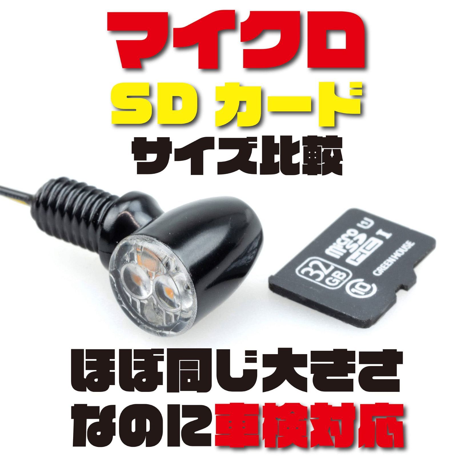 アンバー