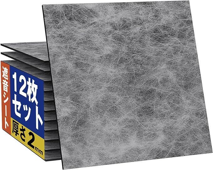 Moon River 遮音シート 防音材 厚み2mm 面密度 約3.5kg/ 手軽サイズ 軽量 軟質 防音シート 室内 楽器 壁 ピアノ キーボード 防音 防振用品 騒音防止 防音策 防音 消音 耐火 縦30cm×横30cm (1.08