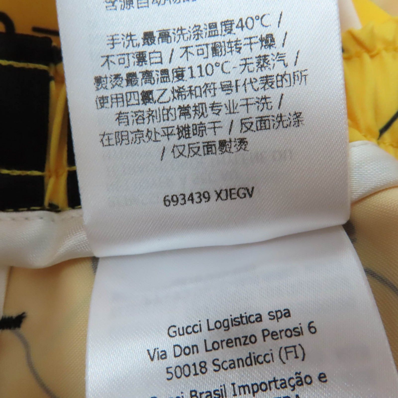 未使用品☆GUCCI×adidas グッチ×アディダス 693439 インターロッキング