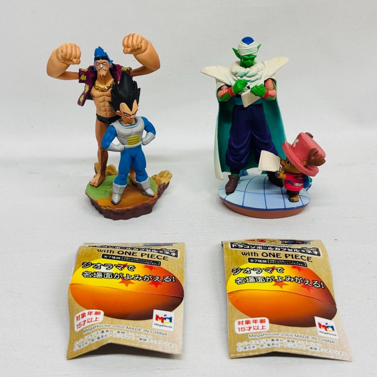 「ドラゴンボールカプセル・ネオ with ワンピース」 チョッパー＆ピッコロ ドラゴンボールカプセル ネオWithONE PIECE ピッコロ&チョッパー