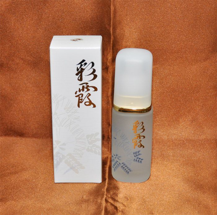 未開封】オッペン化粧品 薬用 妙 彩霞 55ml(増量) 【公式通販】