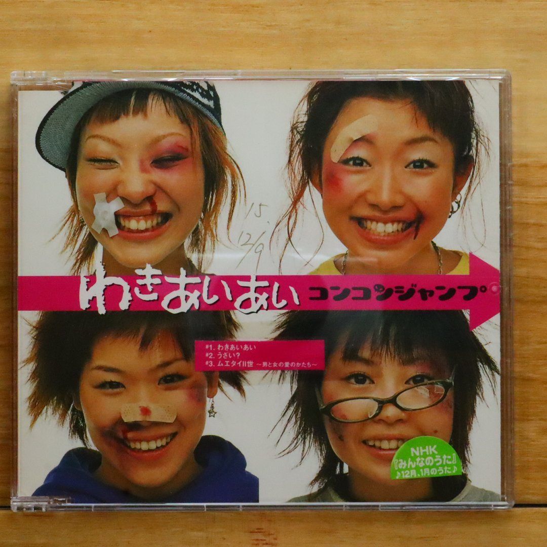 井上和　13th Anniversary 5種コンプ 71niuCLAAHL._UF350,350_QL50_.jpg