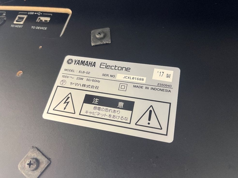 ★74332【エレクトーン】YAMAHA　ELB02　17年製 ☆74332【エレクトーン】YAMAHA ELB02 17年製 - メルカリ