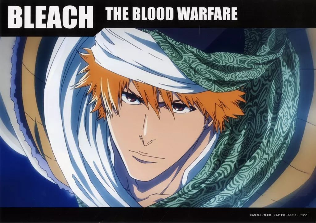 中古】ポスター A3ポスター 黒崎一護 「BLEACH THE BLOOD