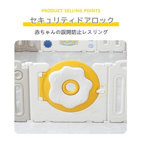  ベビーサークル 扉付き キッズサークル ハイタイプ 簡単組立 赤ちゃん 折りたたみ セーフティガード ジョイント式 滑り止め付 安心安全 子供 爆買 ベビーサークル ベビー用セーフティグッズ