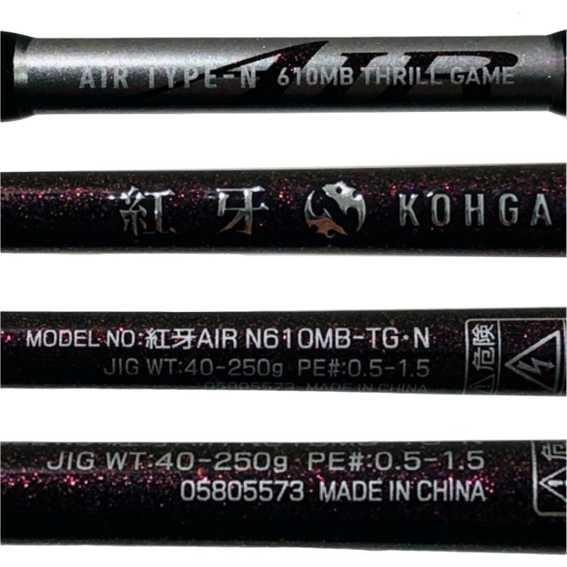 DAIWA ダイワ タイラバロッド ダイワ 紅牙 21 AIR N610MB TG N