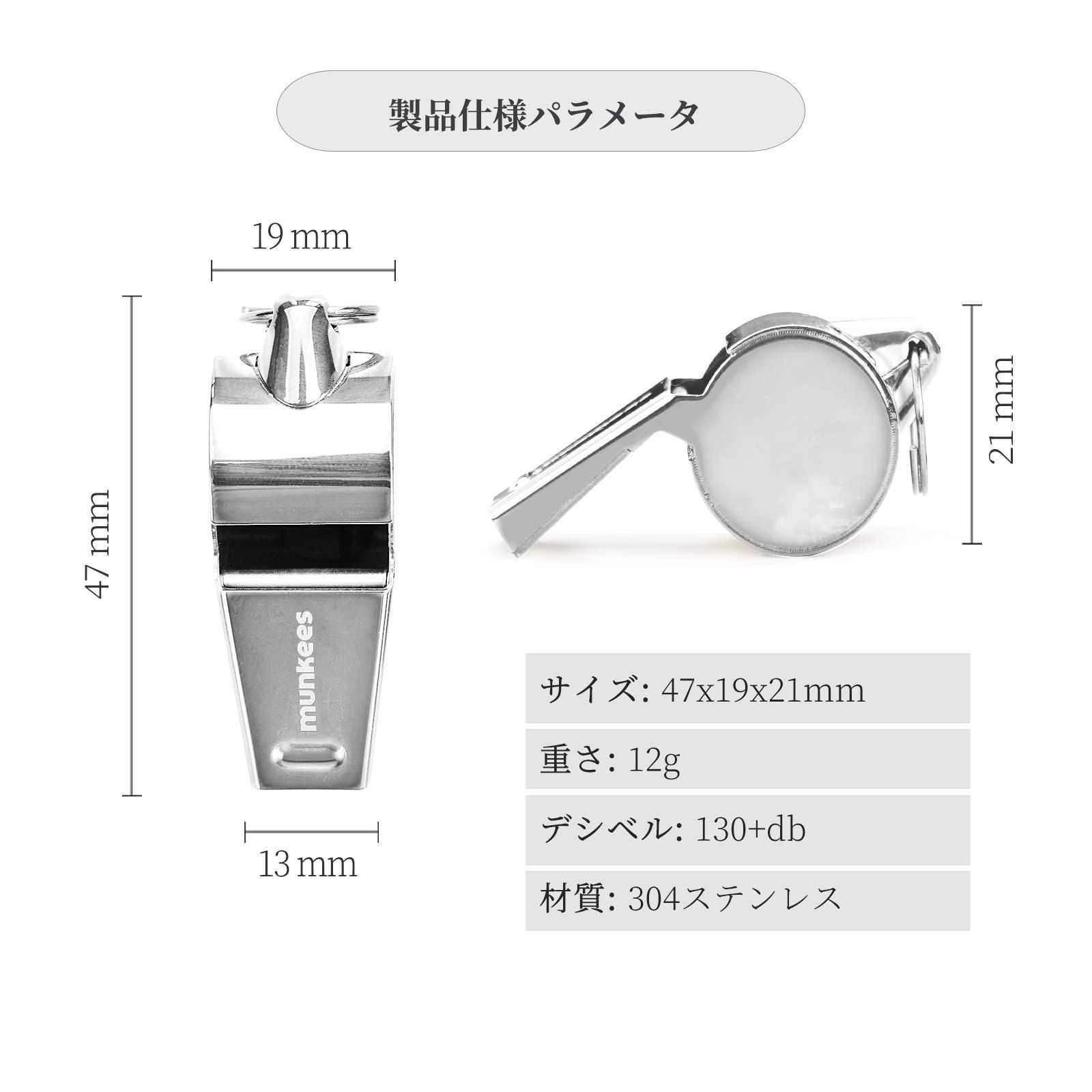 大音量 口笛