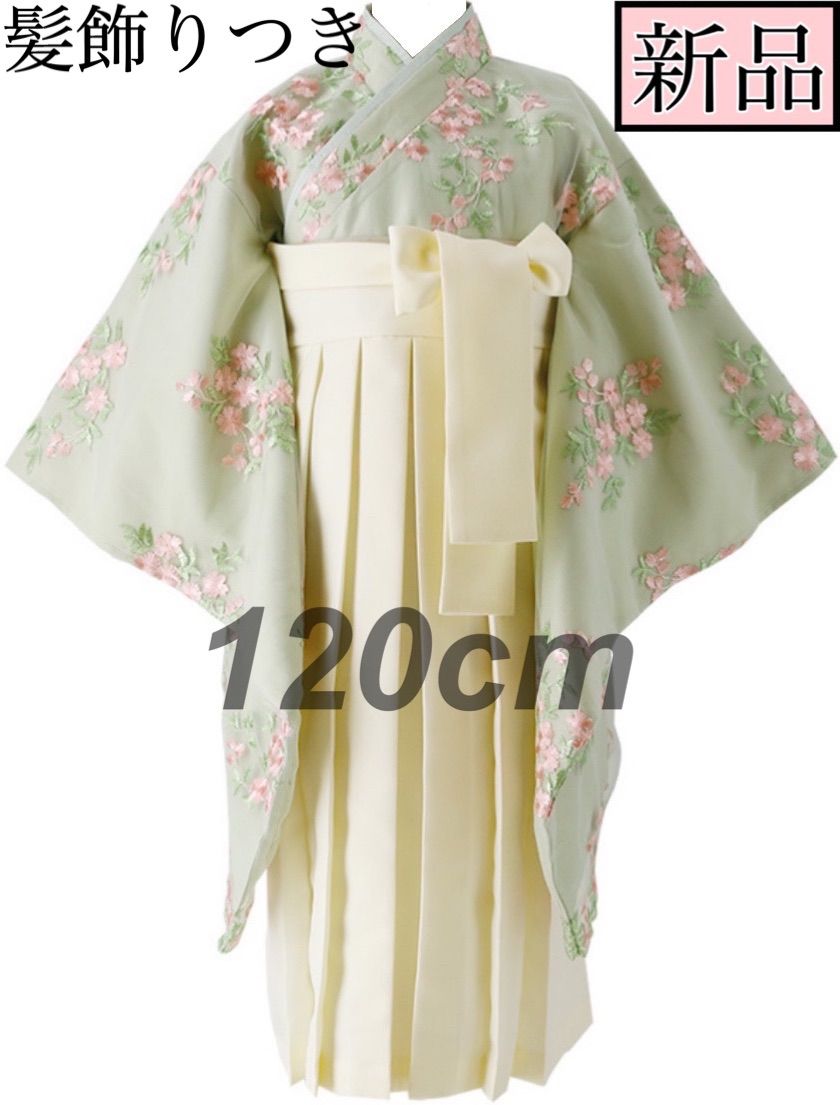 夏祭SALE!! 振袖フルセット ゴシック振袖セット アールヌーヴォー薔薇