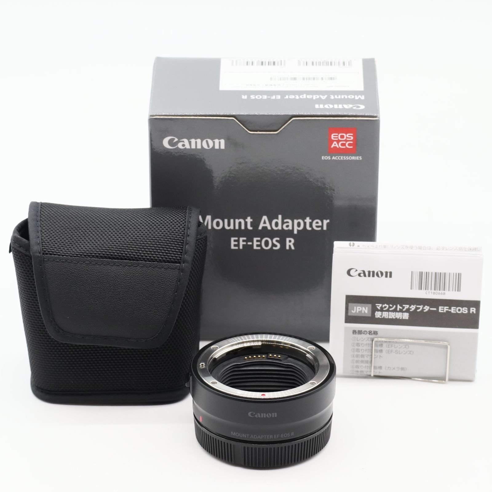 Canon マウントアダプター EF-EOS R EOSR対応 新品未開封 Canon