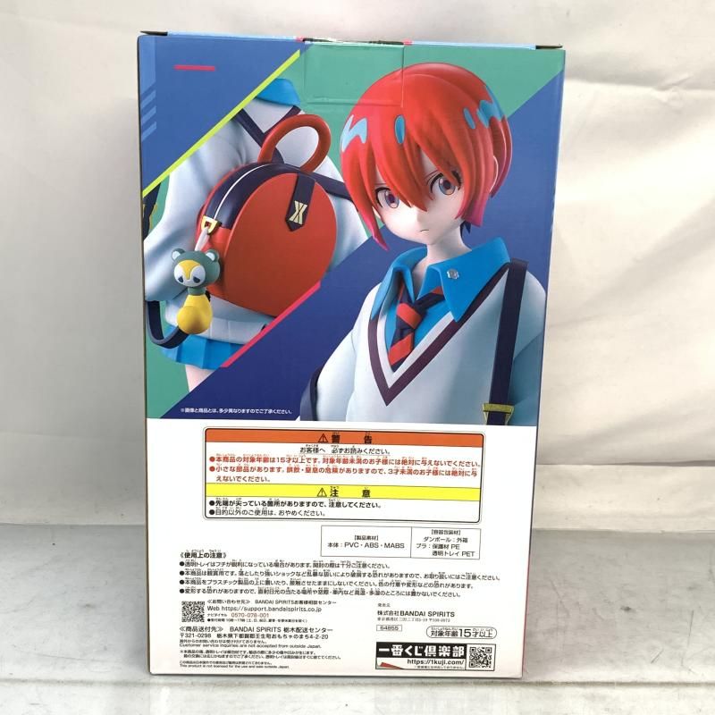 中古】未開)A賞 アマテ・ユズリハ(マチュ) MASTERLISE ｢一番くじ