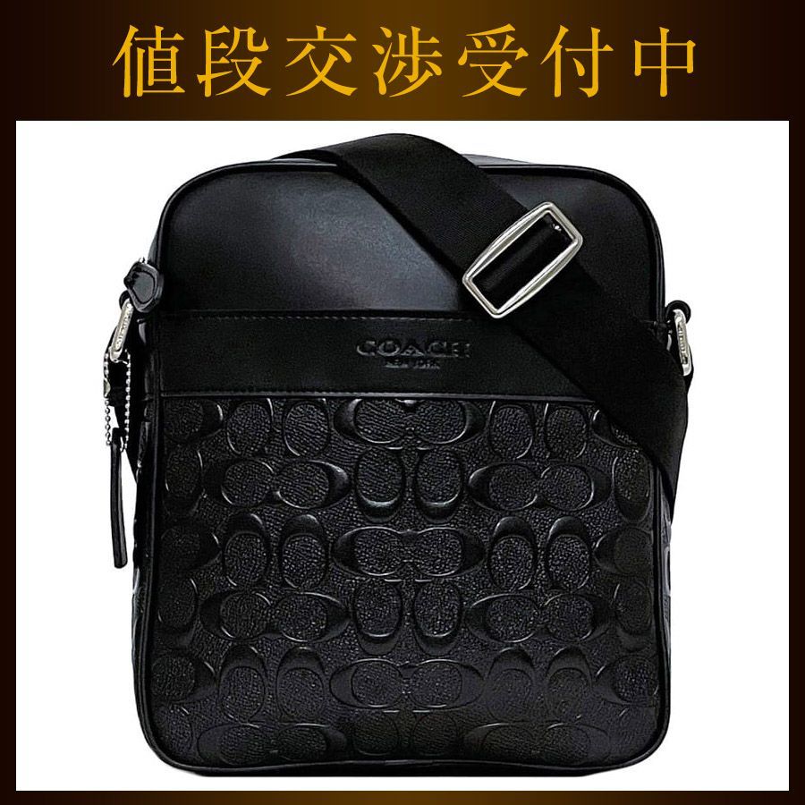 Kz様　COACH コーチ　ショルダーバッグ　シグネチャー　F11741 COACH コーチ F11741 シグネチャー ショルダーバッグ PVC