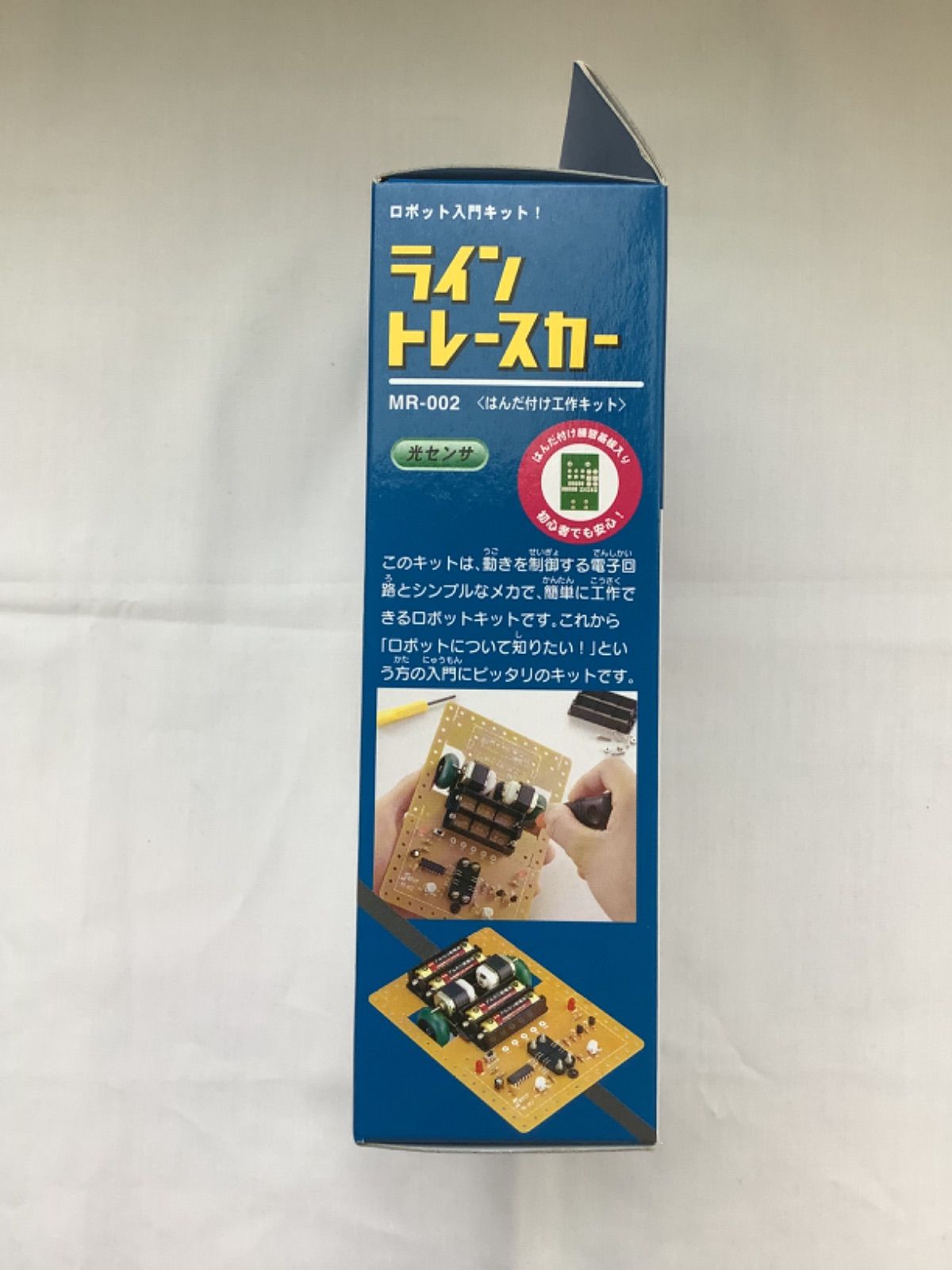 8／9～17夏季休業になります】ライントレースカー [ MR-002