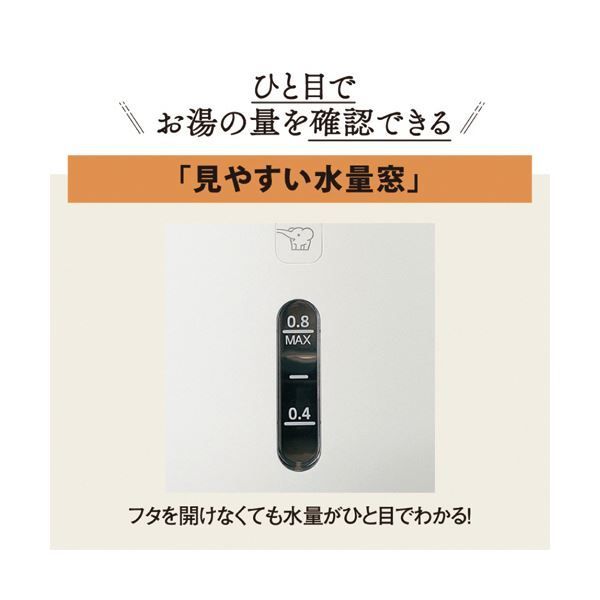 象印 電気ケトル0.8L ホワイト CK-DB08-WA 1台 WWW_KANDAIZUMI_COM
