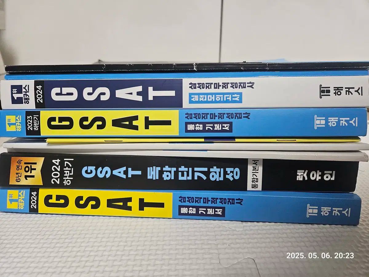 ICFの視点に基づく自立生活支援の福祉用具: その人らしい生活のための利活用／伊藤 勝規 ICFの視点に基づく自立生活支援の福祉用具 その人らしい生活の