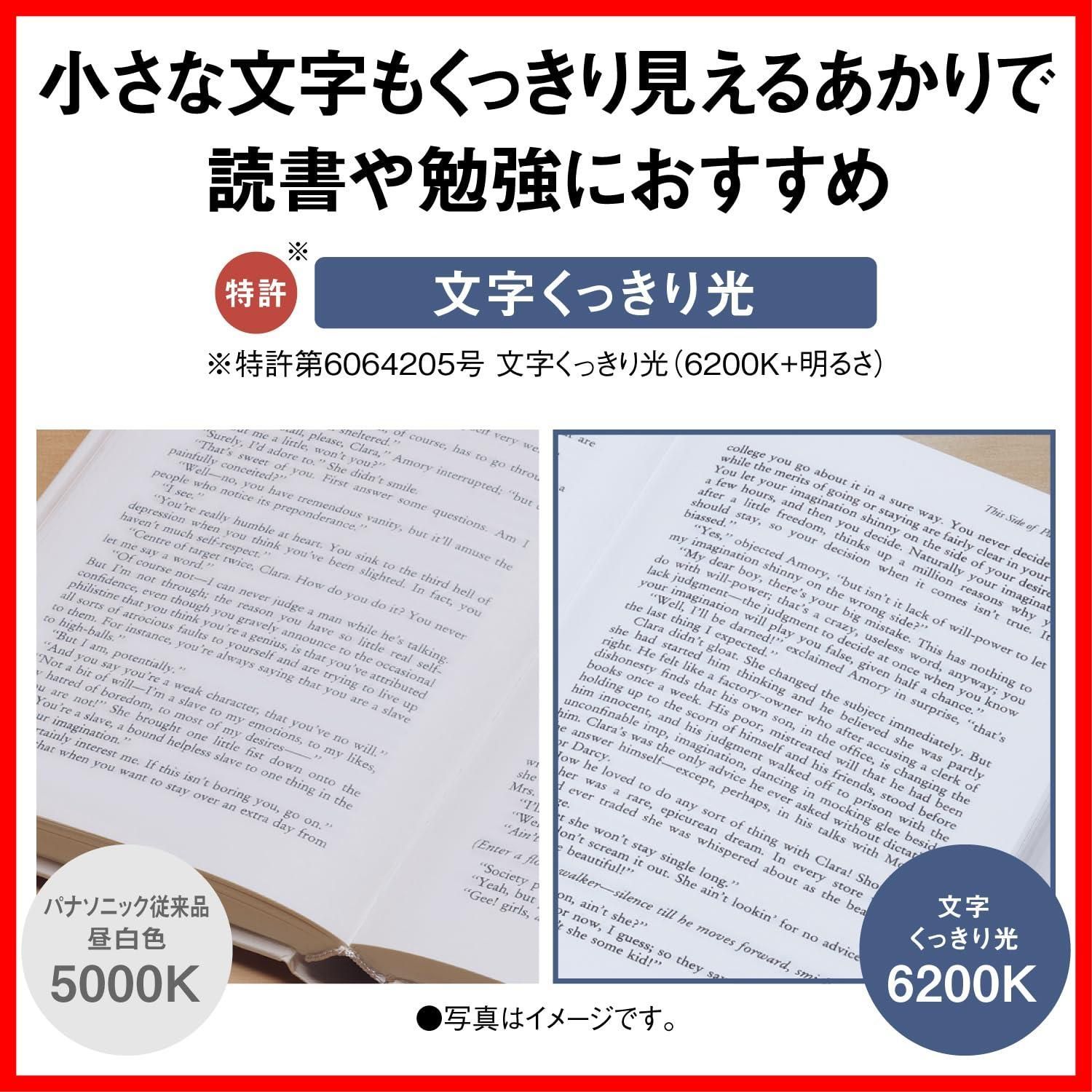 調光