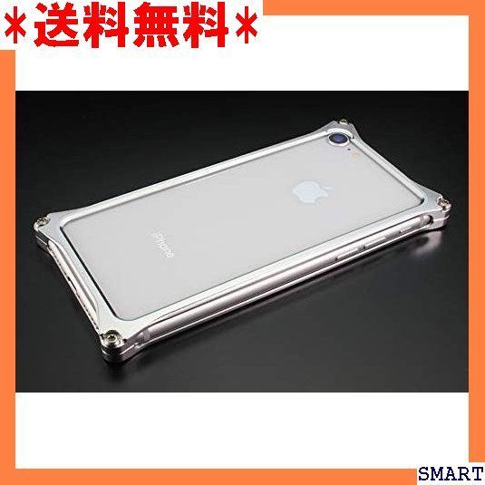 ☆人気 GILDDESIGN iPhone SE 2020 / 8/7用 ソリッドバンパー シルバー