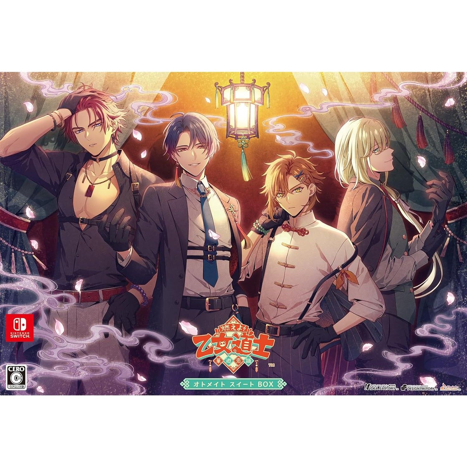 Nintendo Switch スイッチソフト燃えよ! 乙女道士 〜華遊恋語〜(かゆうこいがたり) オトメイトスイート BOX(限定版) アイディアファクトリー