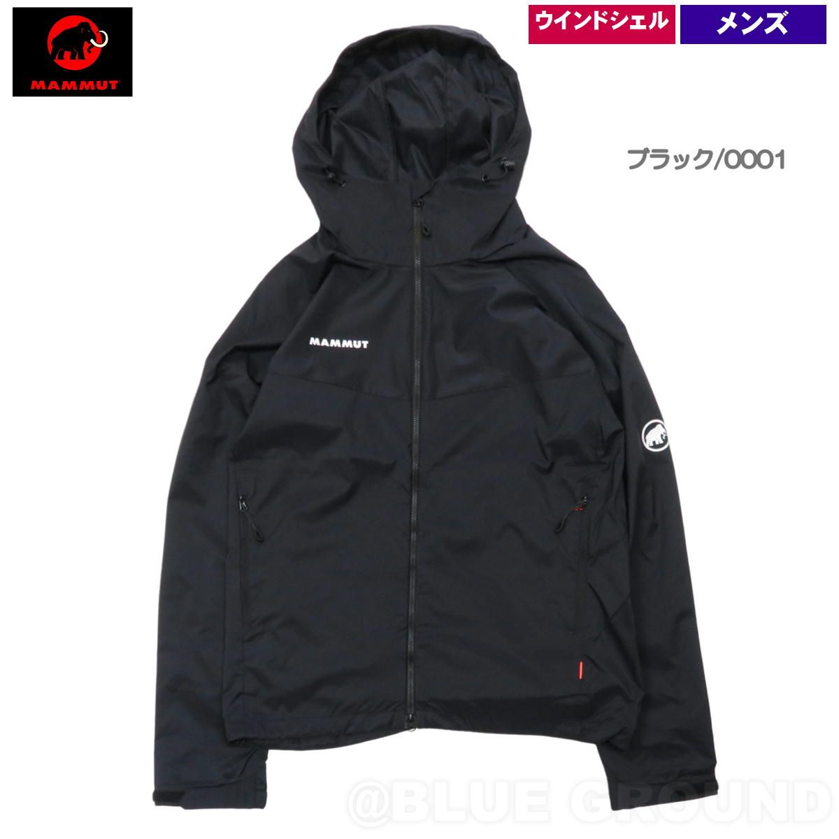 マムート / グライダー 2.0 WB フーデッド ジャケット AF メンズ