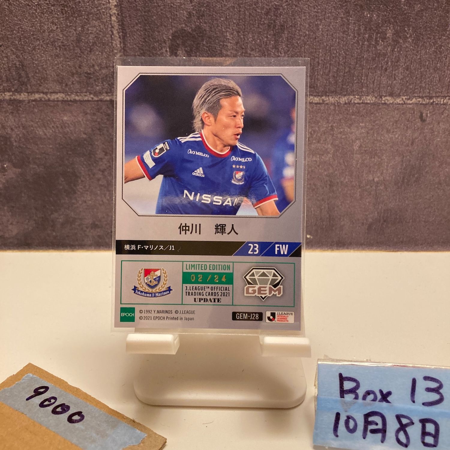 2021 Epoch J.League 仲川輝人 02 24 横浜Fマリノス GEM Limited Edition カード