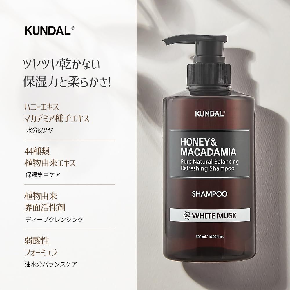 KUNDAL公式]クンダル ネイチャー シャンプー 500ml アカシアモリンガ Nature Shampoo 500ml Acacia Moringa  [アカシアモリンガ Acacia Moringa] - メルカリ