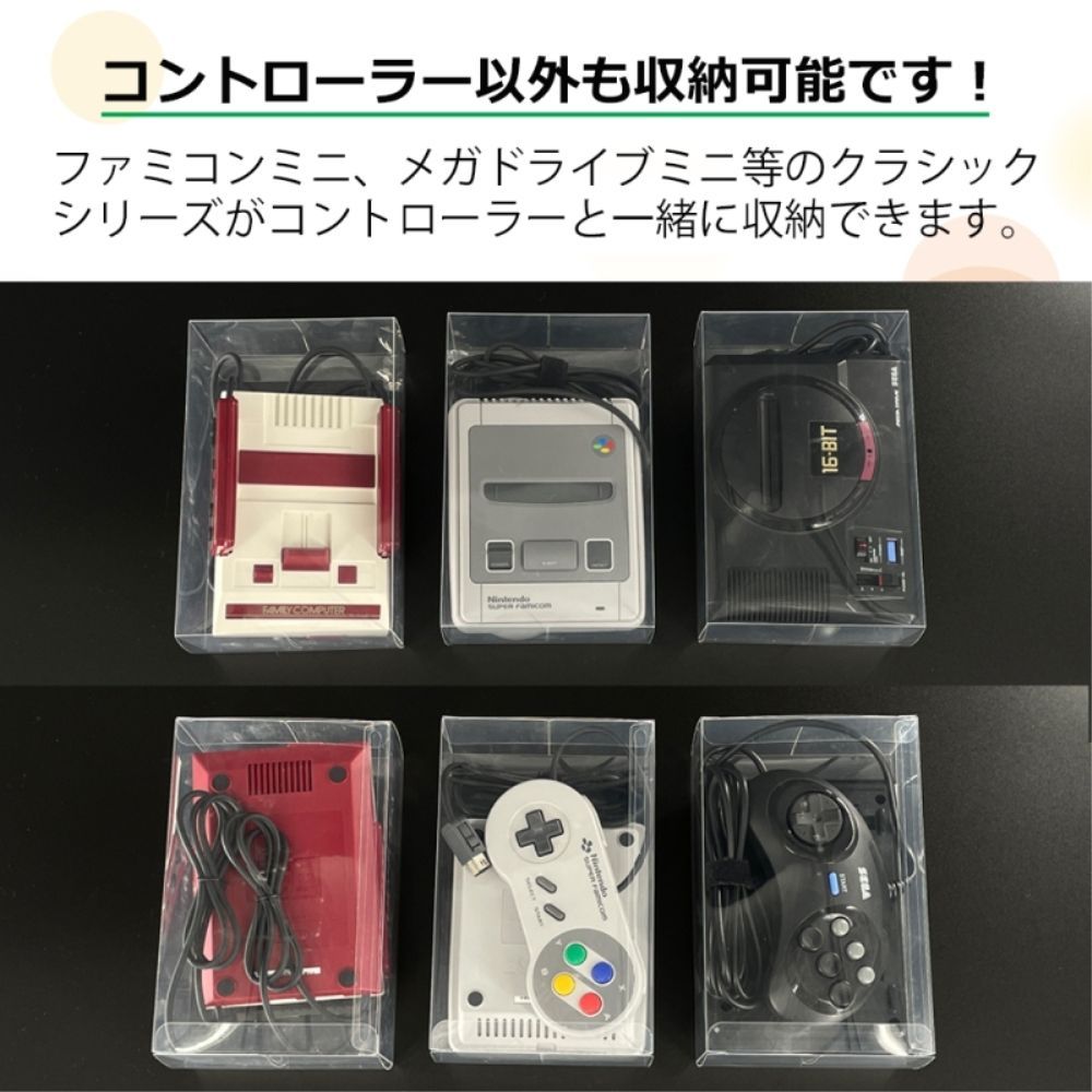ゲームコントローラー用 レトロコレクションケース 50枚PADCASE-50P ゲームコントローラー用レトロコレクションケース50枚PADCASE