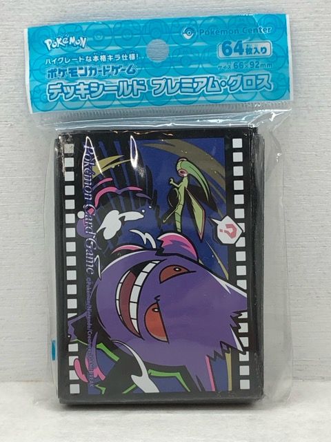 未開封☆ポケモンカードゲーム ポケカ デッキシールド スリーブ