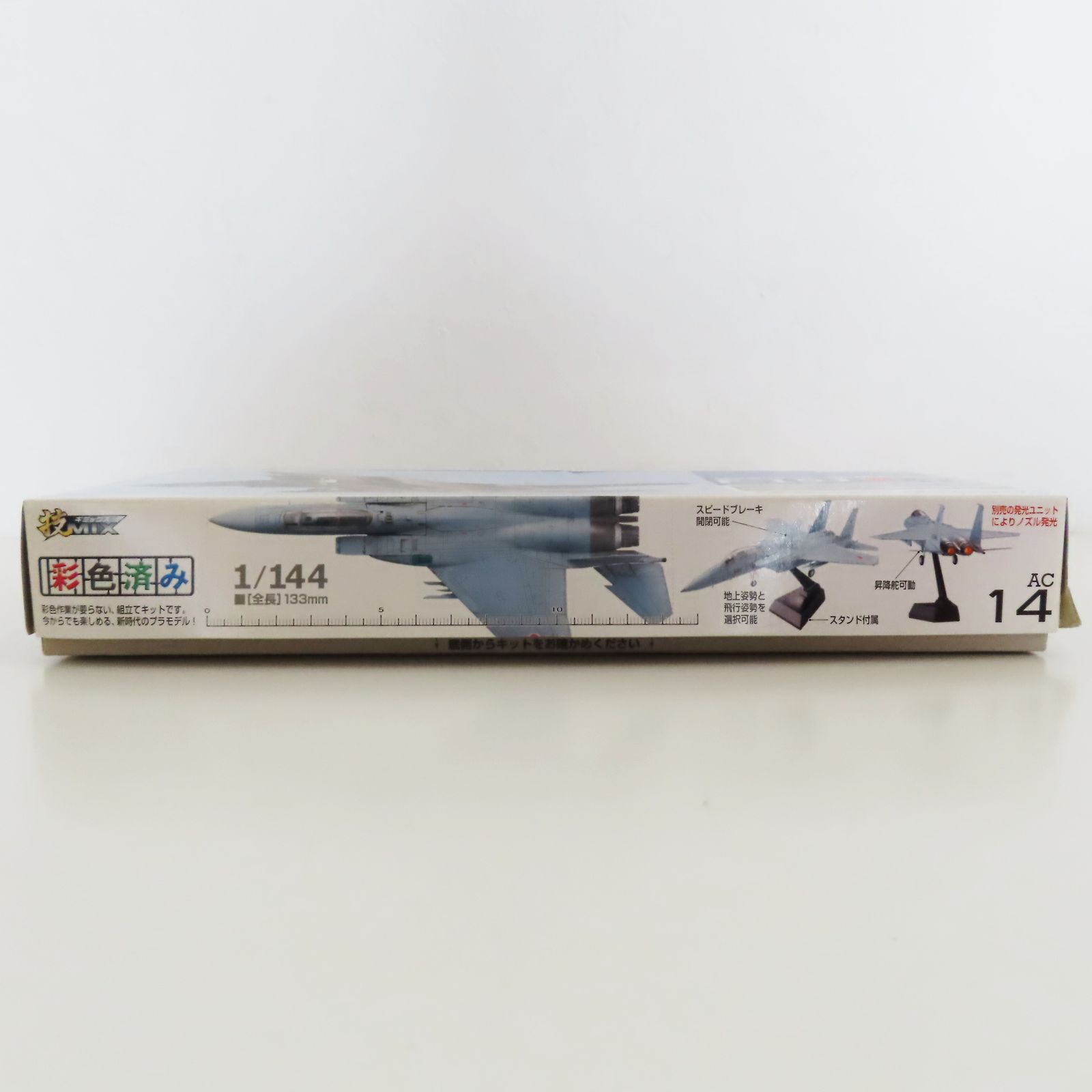 S05-P12 未組立 未開封 トミーテック 技MIX 1/144 航空自衛隊 F-15J 