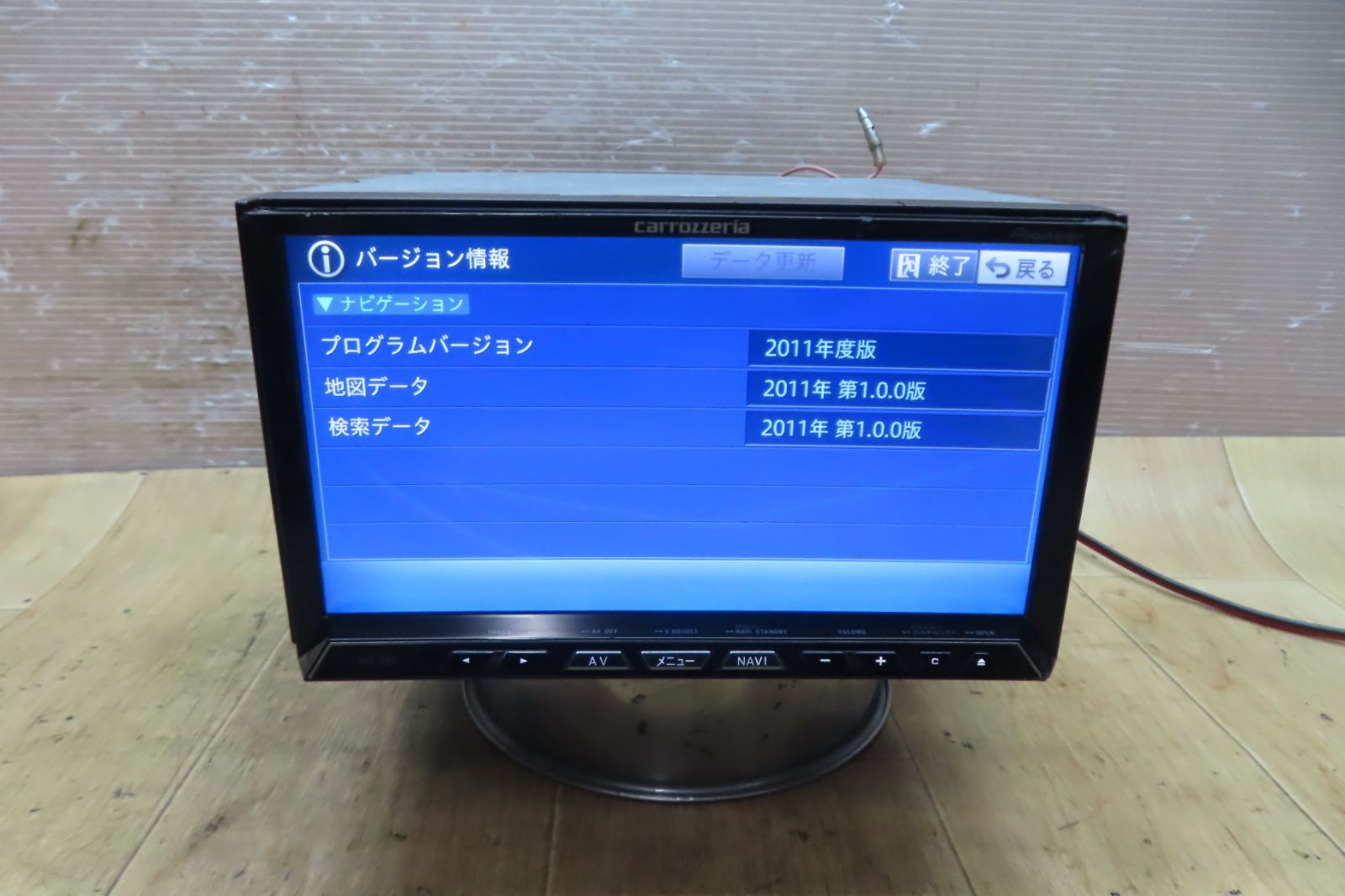パイオニアのHDDナビ、カロッツェリア サイバーナビ AVIC-ZH07