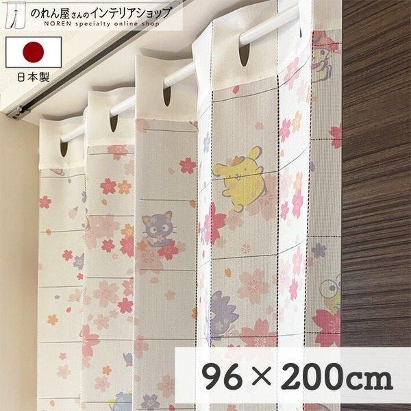 アコーディオンカーテン 間仕切り サンリオ 96cm幅 200cm丈 サンリオキャラクターズ さくら ピンク【受注生産 93591】