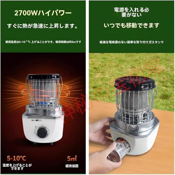 小型 速暖?持ち運び簡単