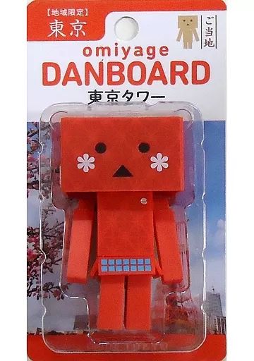 ダンボー よつばと まとめ売り フィギュア よつばと!』ダンボーのアクションフィギュア「リボルテック」が3