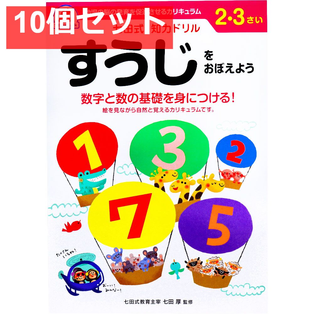 愛玩動物看護師カリキュラム準拠教科書 愛玩動物 全10巻セット 10巻