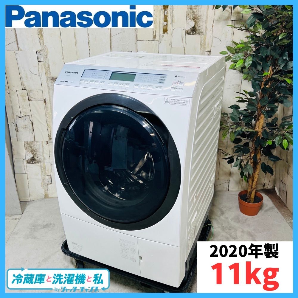パナソニック ドラム式洗濯機 NA-VX800AL-W 2020年製 11kg用