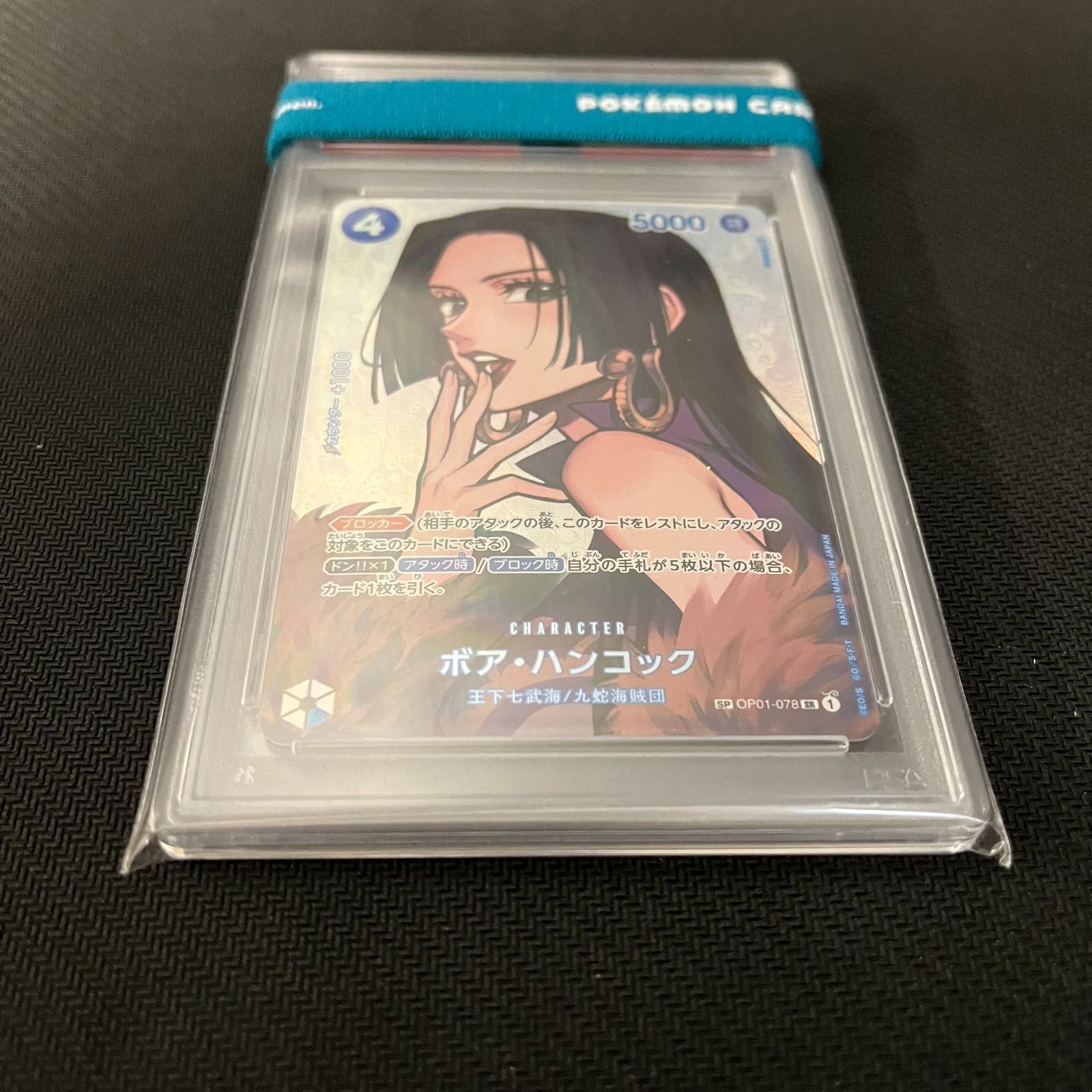 むつ52-1282】ボア・ハンコック SP パラレル【PSA10】【併売