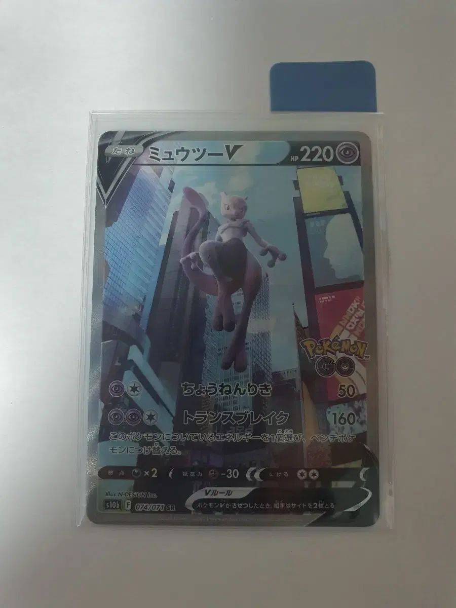 新作，お得 ポケモンカード ミュウツー その他