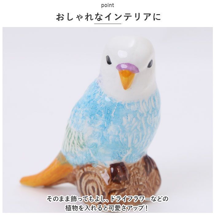 ☆ Penguin ☆ アニマルベース フラワーベース 陶器 一輪挿し ミニ